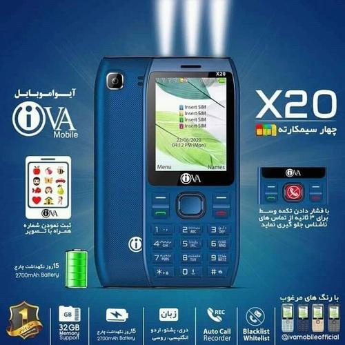 په کندهار ښار کي ستاسو تر ځایه په وړیا ډول رسول کيږي.