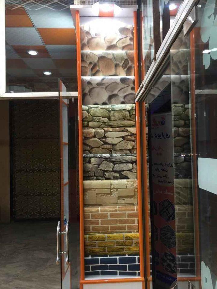 کاغذ-دیواری-های-سلطنتی