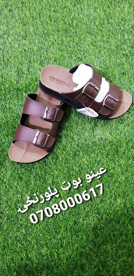 نوی-دیزاینونه