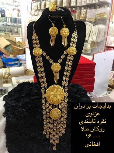 عمده فروشی بدلیجات برادران غزنوی