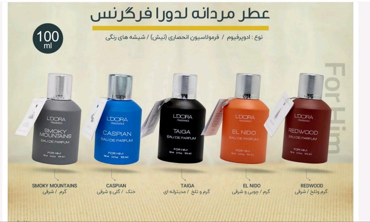 محصولات-برند-اروپایی-ledora
