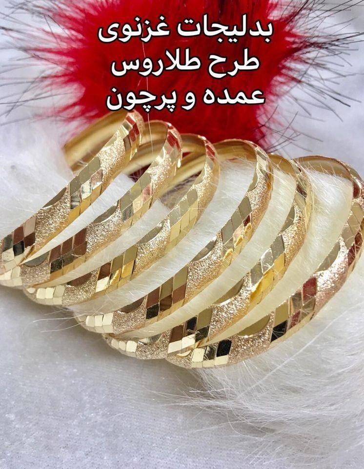 زیورآلات-غزنوی-عمده-و-پرچون-