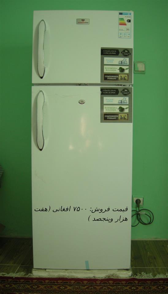 یخچال-۸۰-لیتره
