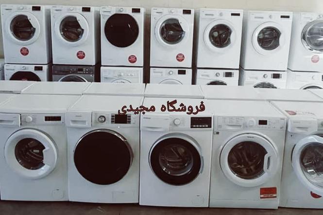 ماشین لباس شویی فول اتومات اصلی