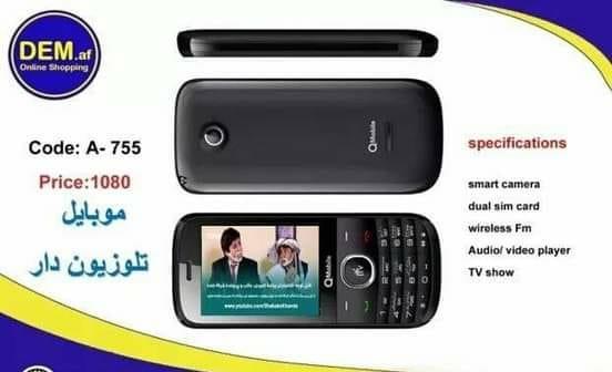 مبایل تلویزیون دار