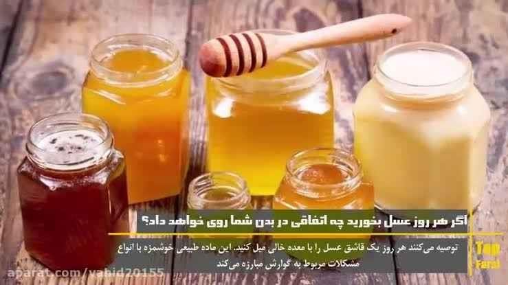 عسل-خالص-بلوس
