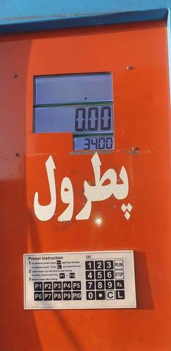 سیار پطرول پمپ دخپلوښاریانو دپاره پطرول په ارزانه قیمت وړاند