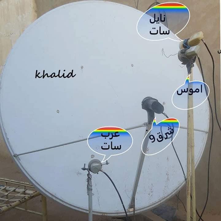 نصب-عیار-دیش-ماهواره