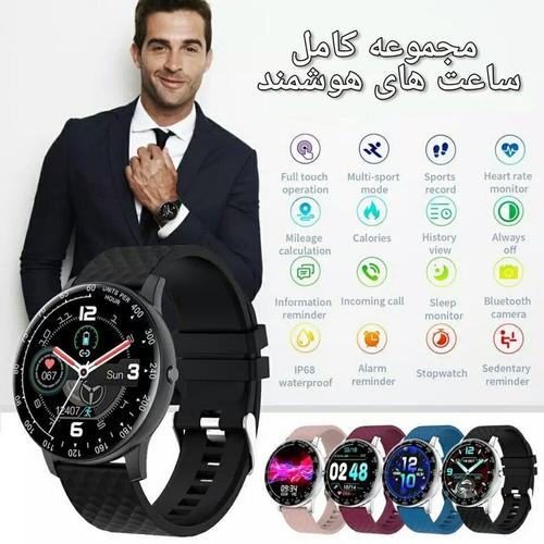 مجموعه کامل ساعت های هوشمند