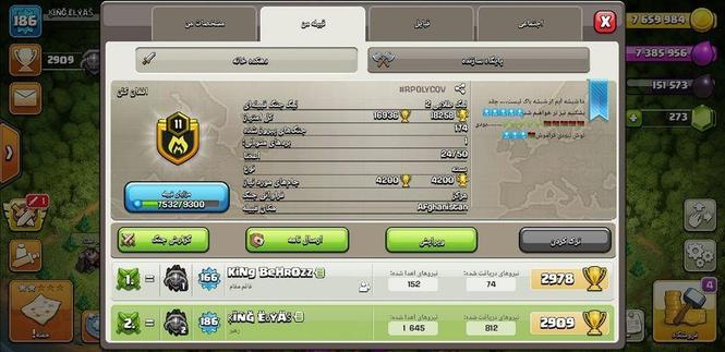کلن فروشی سطح یازده نزدیک به دوازده خریدار واقعی زنگ بزنه