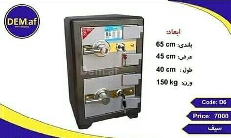 سفارشات---واتس-اپ---0786220248