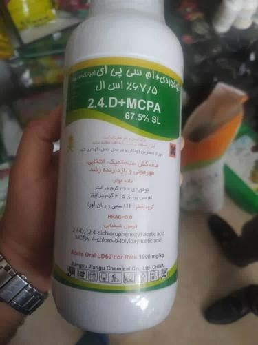 ارسال و فروش توفوردي + ام سي پ آ به