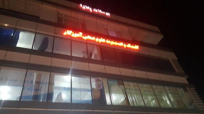 حروف برجسته