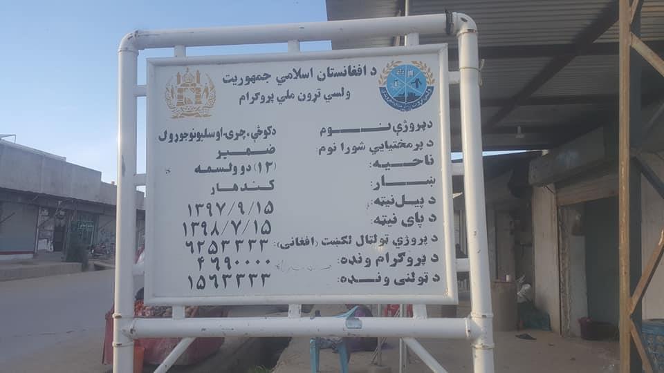 دواخانانه