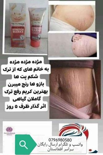با ضمانت ده روزه برگشت پول خرید کنید