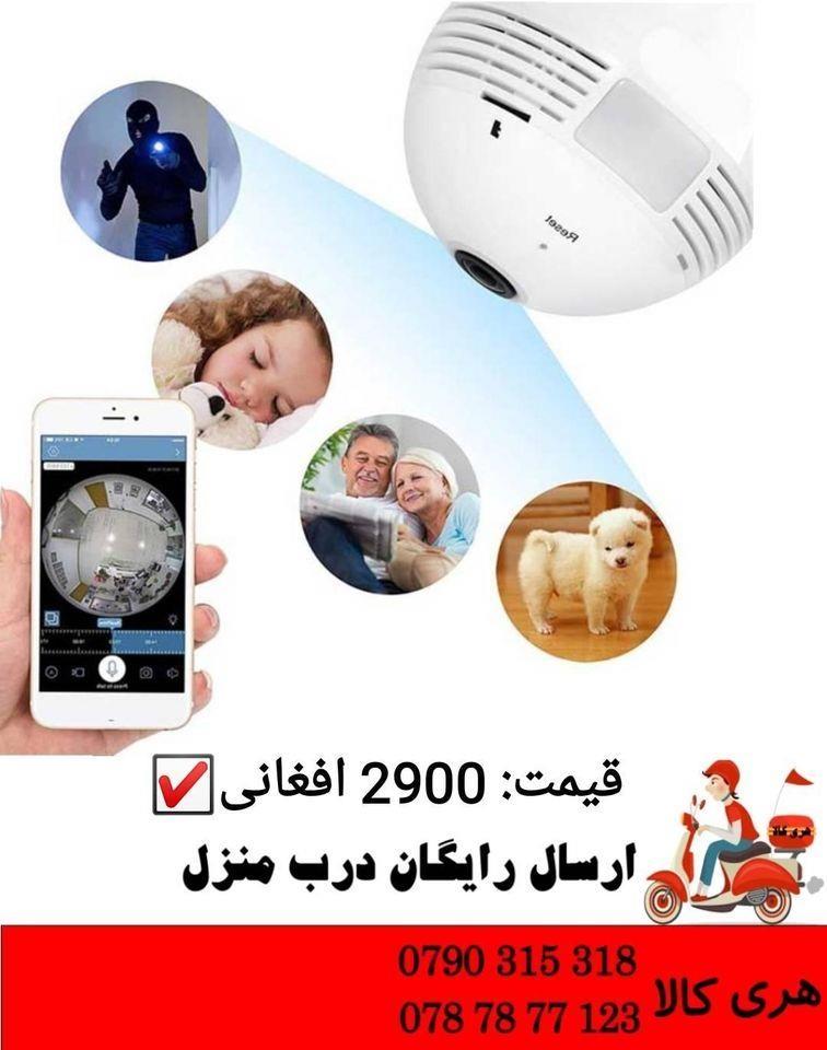دوربین-مخفی-جدید