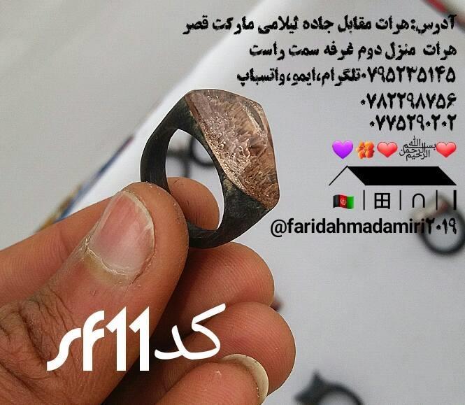 سفارشی