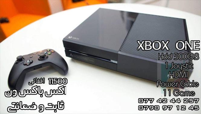 اکس باکس ون500 جی بی