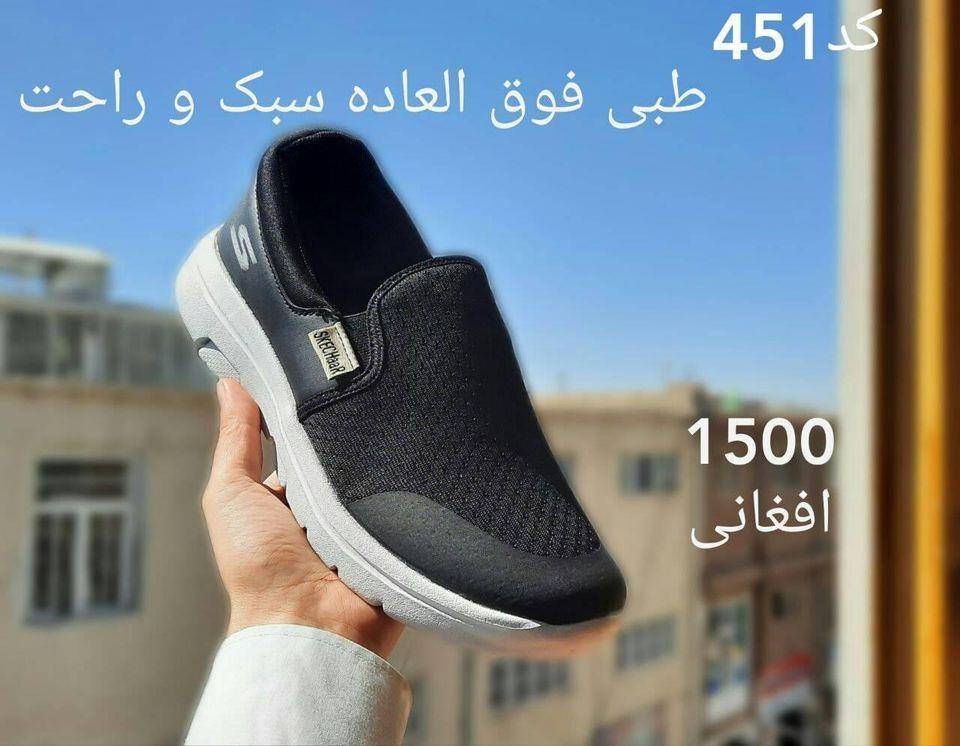 اسکیچرز