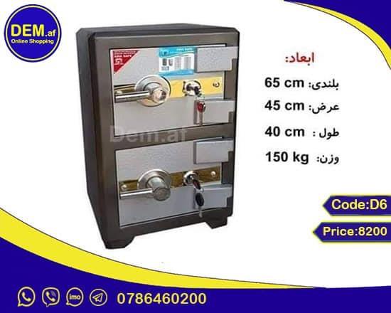صیف ضد حریق و ضد گلوله درب منزل تحویل می دهیم