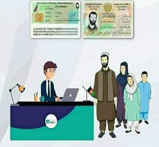 تذکره-الکترونیکی