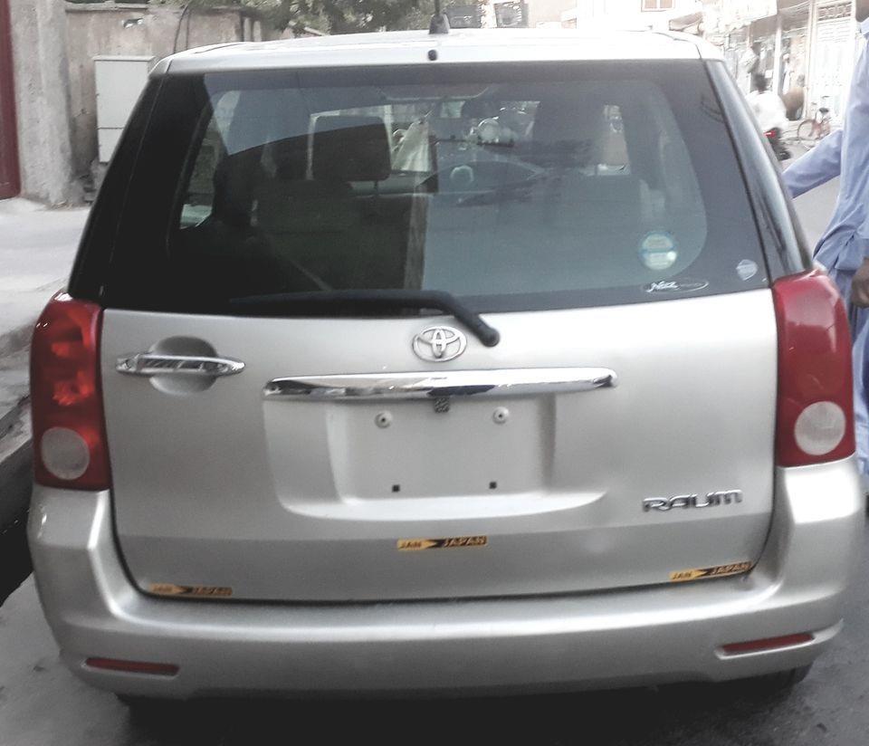رام-2005-چت-کات