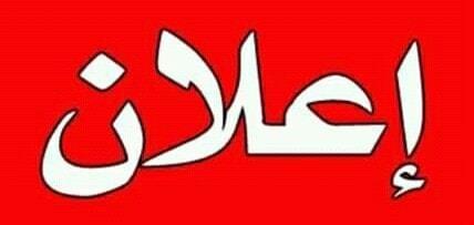 نیاز به ترمیمکار ماهر ماشین های فول اتومات لباسشویی.