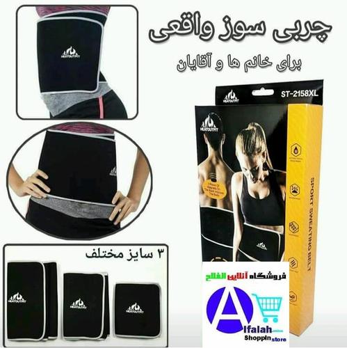 جنس کاملآ موثر برای چربی سوزی شکم با کیفیت عالی و اثرات آشکا
