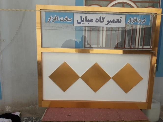 میز تعمیرگاه موبایل نو جدید خریدار واقعی فقط تماس ,079608010