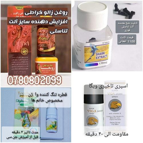آدرس فروشات کوته سنگی مقابل مبارک سنتر مارکیت برادران چهارده