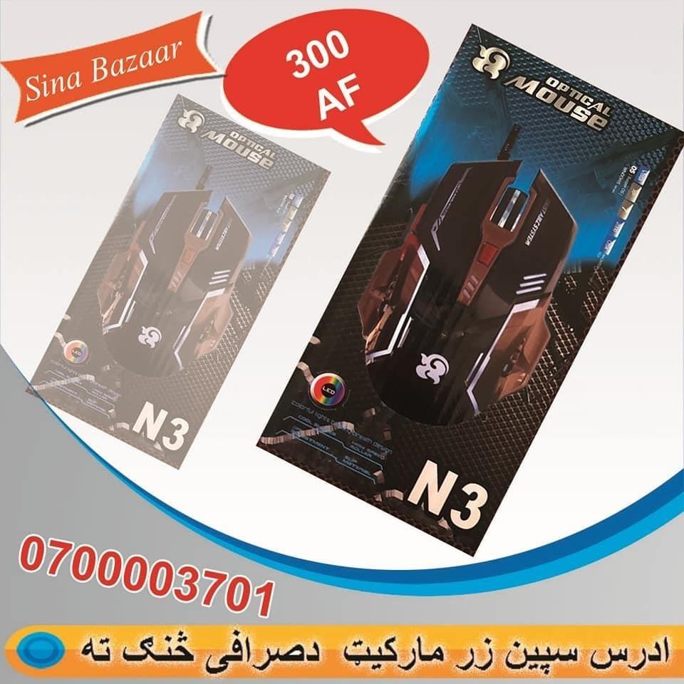 د-کمپيو-ټر-اړوند-سامان-الات
