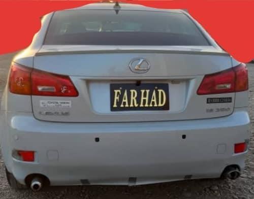 يو-عراده-موټر-خرڅوم