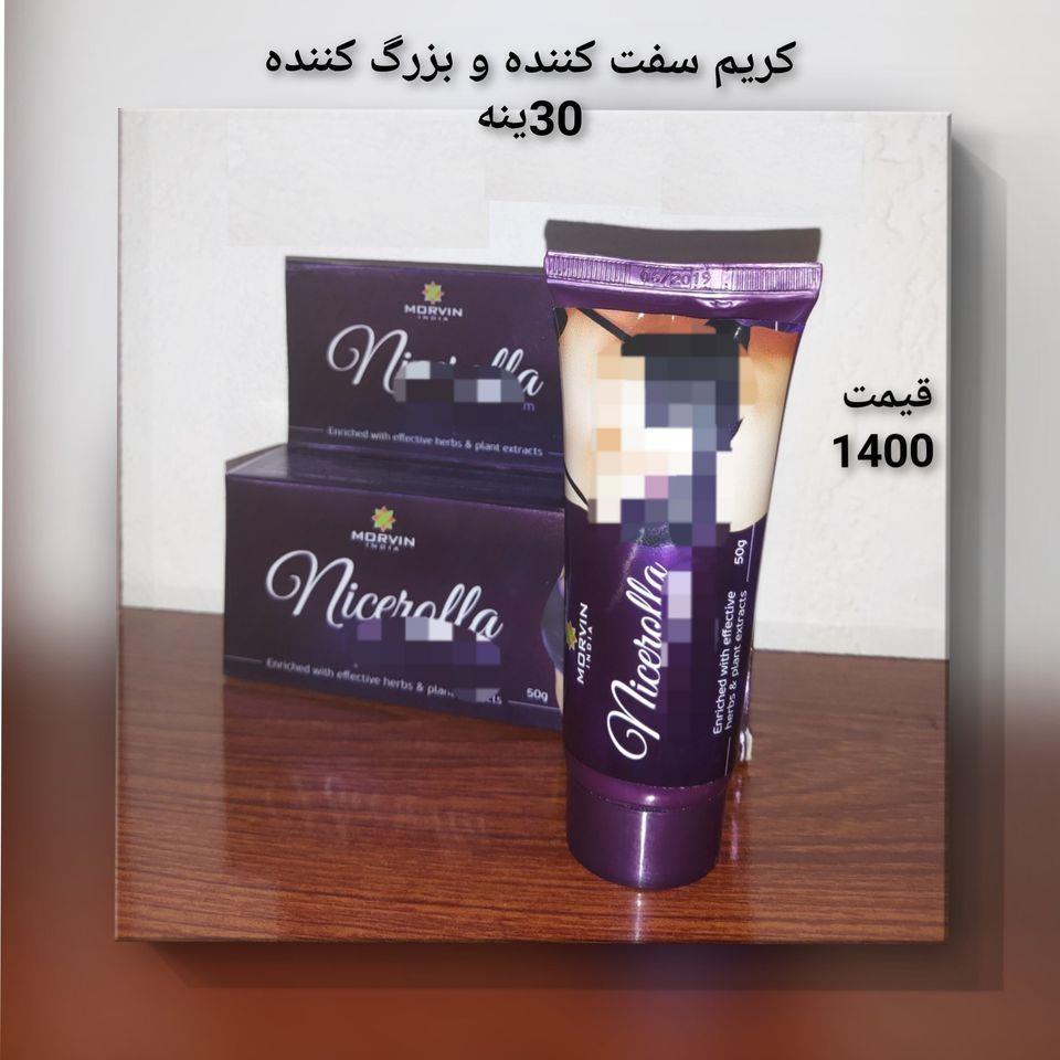 زنانه-و-مردانه-0791795800