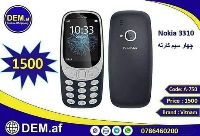 موبایل نوکیا چهار سیم کارت درب منزل تحویل میدهیم