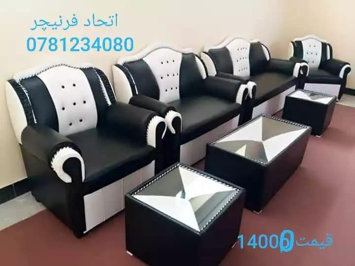 تیار-و-آماده