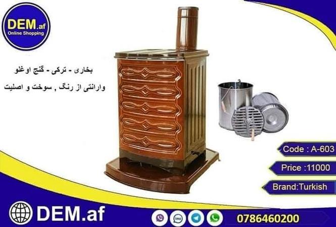 بخاری وچری ترکی ارسال رایگان درب منزل
