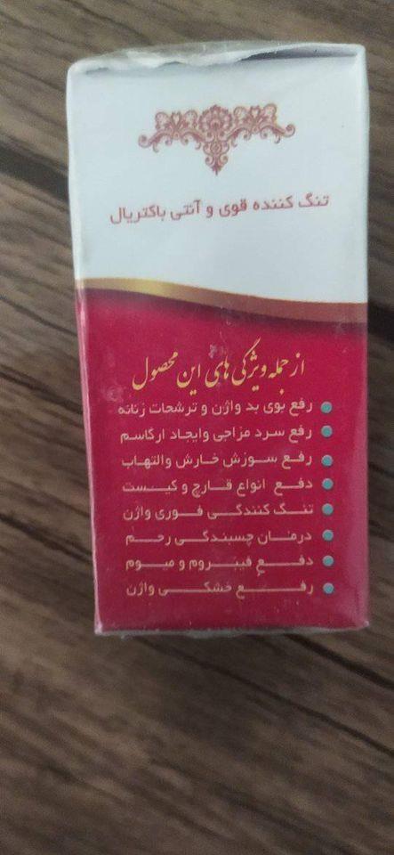 شیاف-لارا