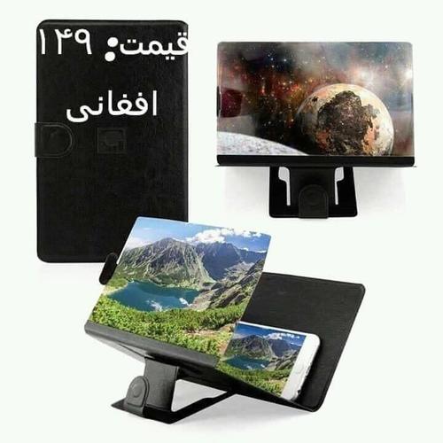 په کندهار ښار کي ستاسو تر ځایه په وړیا ډول.