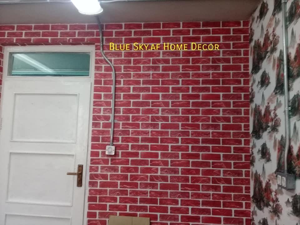 کاغذ-دیواری