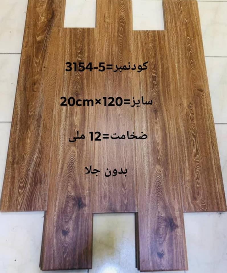 پیزاره-پارکیت