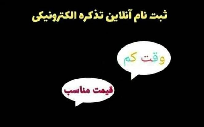 ثبت نام درخواستی آنلاین تذکره الکترونیکی فی نفر (60 ) افغانی