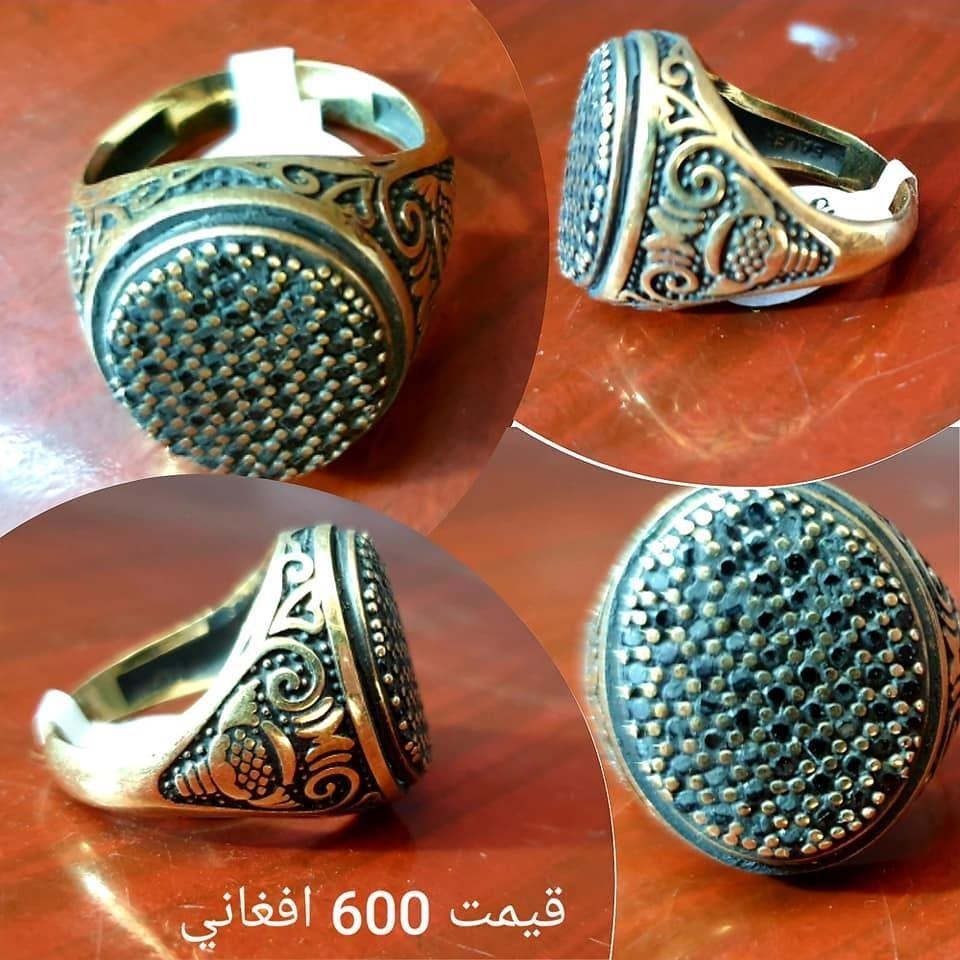 ښه-ښایسته-انګوشتری