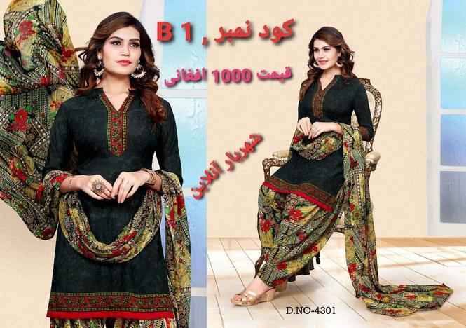 لباس های پنجابی