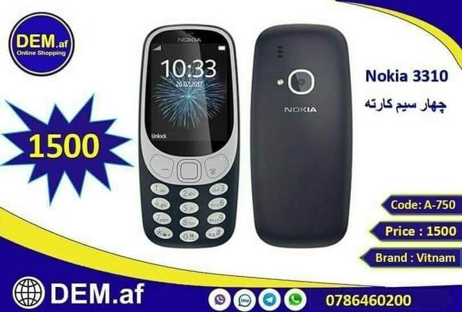 نوکیا چهار سیم کارته به ضمانت توزیع میگردد درب منزل تحویل می