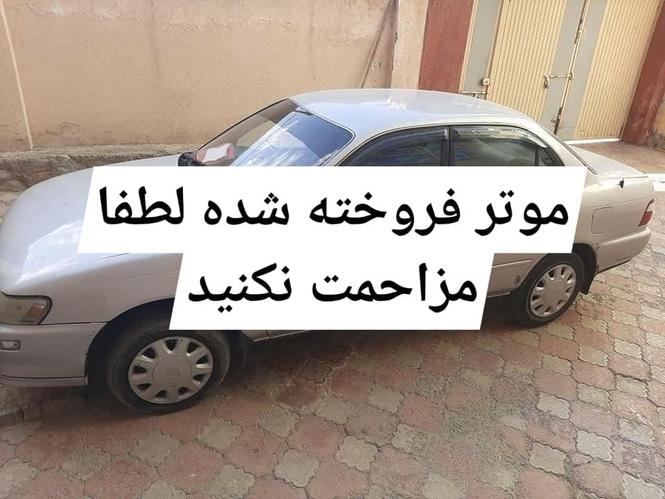 کرولای دست پاکستان ۱۹۹۳ رنگ نقریی