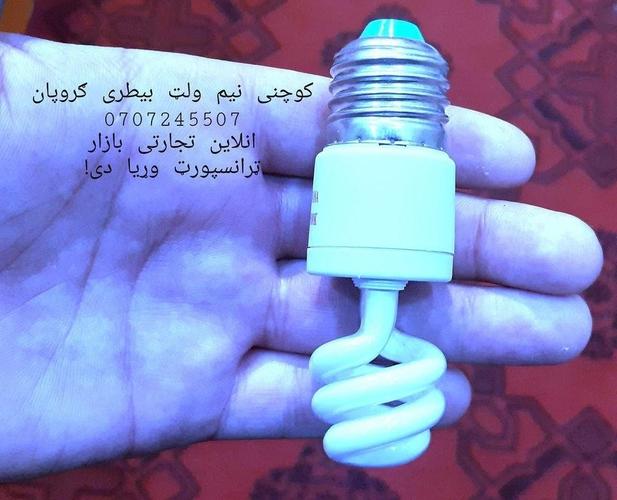 ګروپان