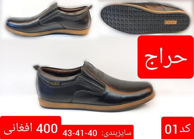 تعداد محدودموقیعت هرات0728285300