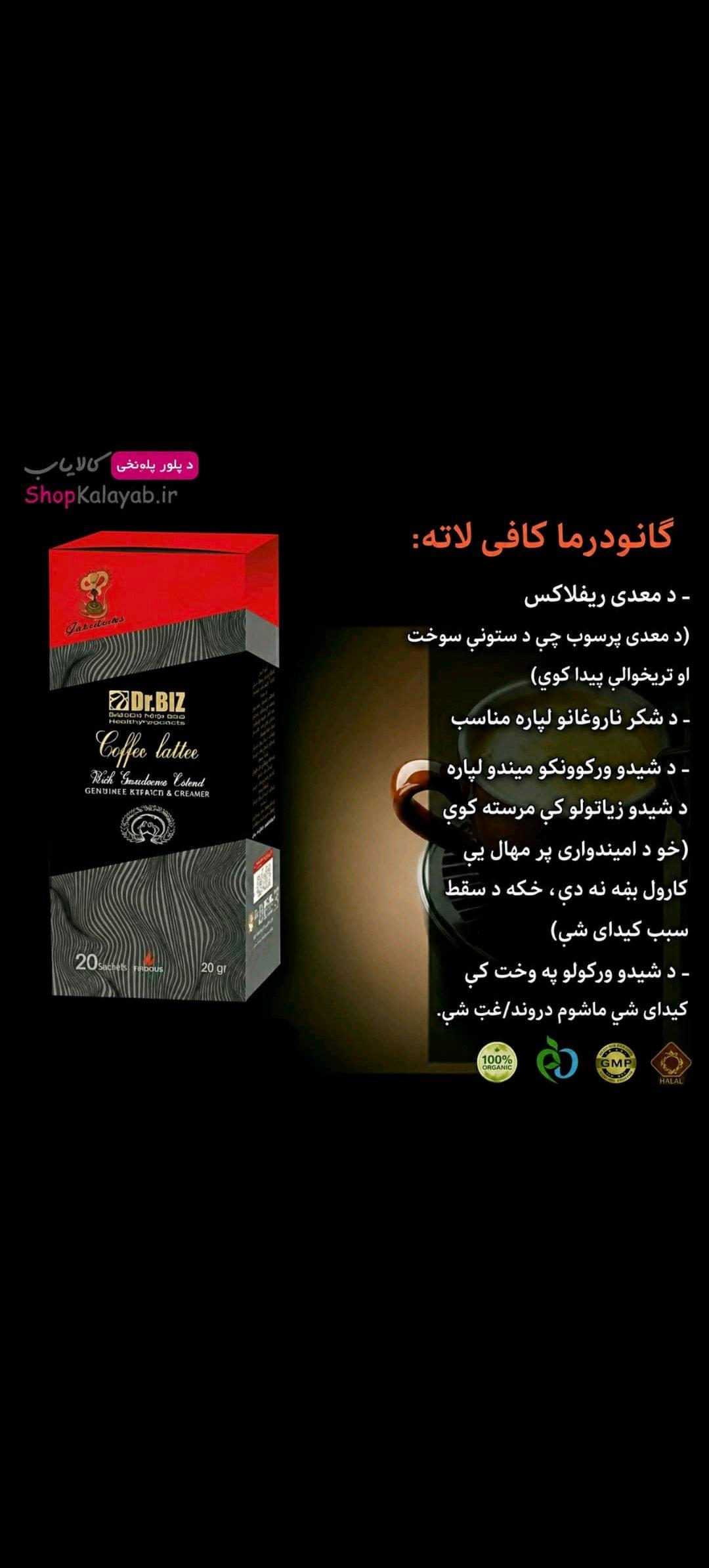 موږ-ستاسو-د-روغتیا-او-ښکلا-لپاره-غوره-طبي-او-آرایشي-خدمات-وړ