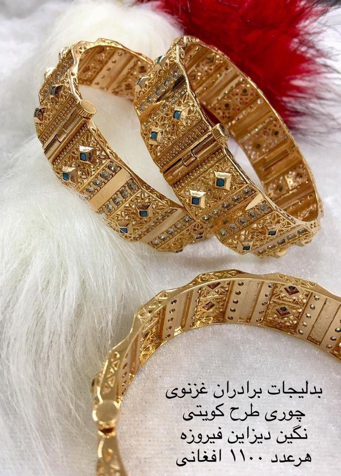 عمده-فروشی-بدلیجات-غزنوی