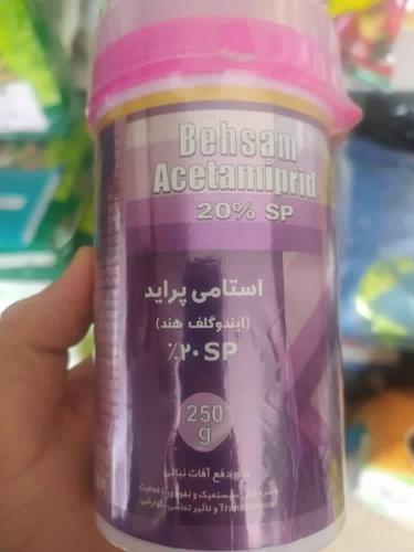 ارسال و فروش استامی پراید